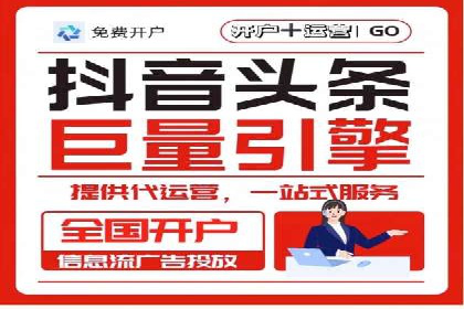 企业成功案例：百度竞价托管的实践与思考