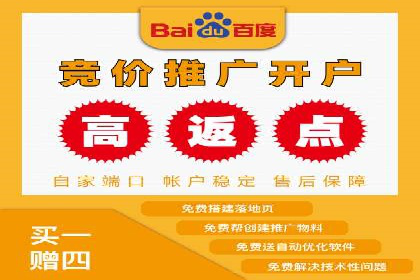 充值返点策略解析：商家如何策划热门活动